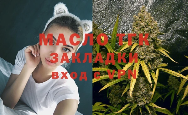 MDMA Premium VHQ Абинск