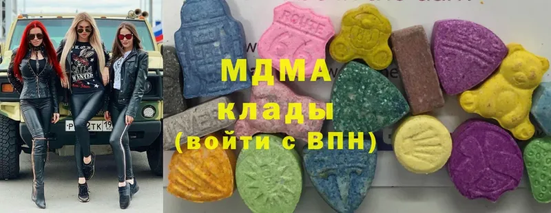 цена   Бородино  МДМА Molly 